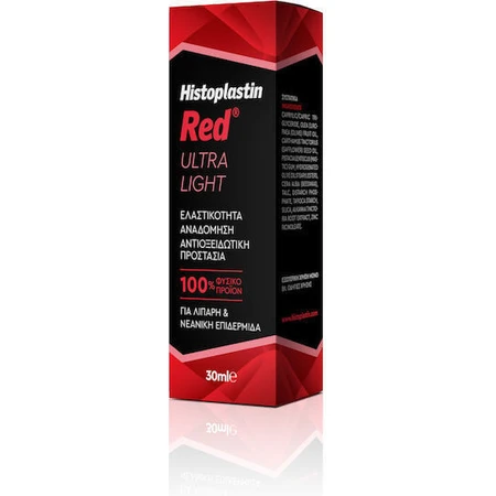 Heremco Histoplastin Histoplastin Red Light Anti-Ageing and Regenerating Face Cream 24h 30ml 30ml: цены и характеристики