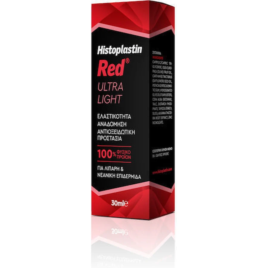Heremco Histoplastin Histoplastin Red Light Anti-Ageing and Regenerating Face Cream 24h 30ml 30ml: цены и характеристики