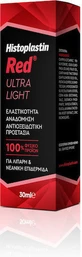 Heremco Histoplastin Histoplastin Red Light Anti-Ageing and Regenerating Face Cream 24h 30ml 30ml