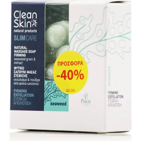 CleanSkin Natural Products Схуднення та антицелюлітне мило для схуднення / Антицелюлітне мило для тіла з морськими водоростями 100гр: ціни та характеристики