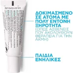 Бальзам для губ La Roche Posay Cicaplast Cicaplast 7.5 мл: ціни та характеристики