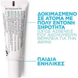 La Roche Posay Cicaplast Cicaplast Бальзам для губ 7,5 мл