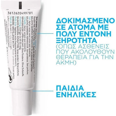 Бальзам для губ La Roche Posay Cicaplast Cicaplast 7.5 мл: ціни та характеристики