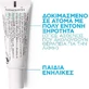 Бальзам для губ La Roche Posay Cicaplast Cicaplast 7.5 мл