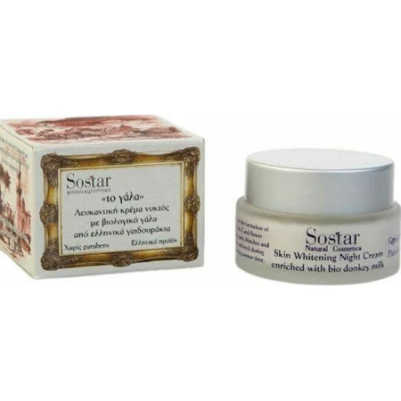 Sostar The Milk Vitamin C & Ceramide Whitening Night Face Cream 50ml: цены и характеристики
