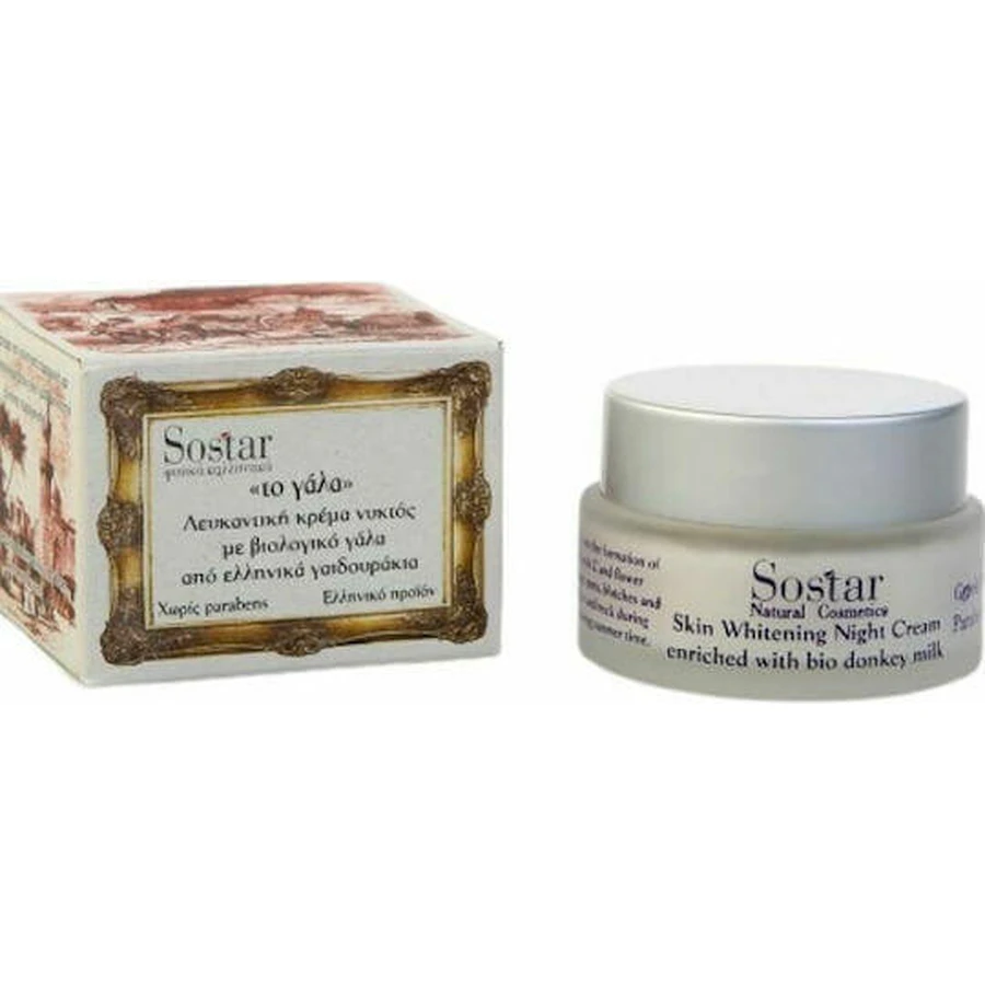 Sostar The Milk Vitamin C & Ceramide Whitening Night Face Cream 50ml: цены и характеристики