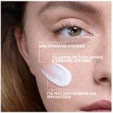 La Roche Posay Effaclar Duo+m Регулирующий крем для лица с ниацинамидом и BHA 40 мл