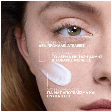 La Roche Posay Effaclar Duo+m Крем для обличчя з ніацинамідом та BHA для усунення пігментних плям 40 мл: ціни та характеристики