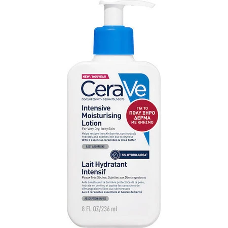 CeraVe Интенсивный увлажняющий лосьон для тела с мочевиной для сухой/очень сухой и чувствительной кожи 236 мл: цены и характеристики