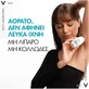 Дезодорант Vichy Resist 72h Roll-On 50ml