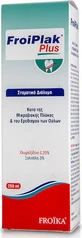 Ополіскувач для порожнини рота Froika Froiplak Plus