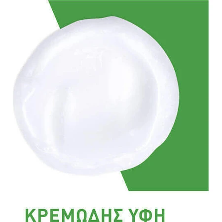 CeraVe Увлажняющий очищающий крем для лица 236 мл: цены и характеристики