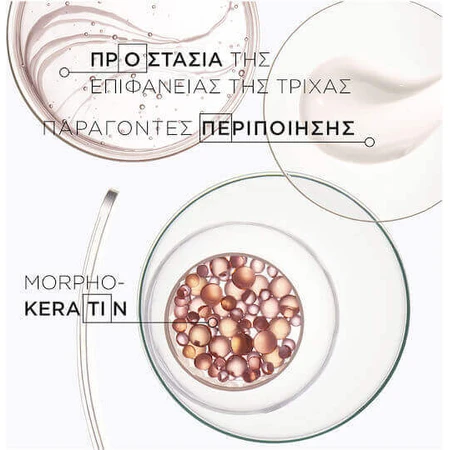 Kérastase Discipline Maskeratine Відновлююча маска для волосся 200 мл: ціни та характеристики