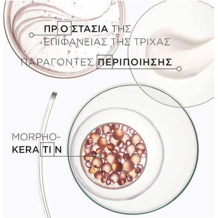 Kérastase Discipline Maskeratine Відновлююча маска для волосся 200 мл: ціни та характеристики