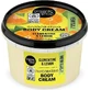 Зволожуючий крем для тіла Organic Shop Clementine & Lemon для всіх типів шкіри 250 мл