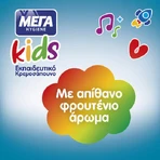 MEGA Гігієнічне мило-крем 250мл: ціни та характеристики