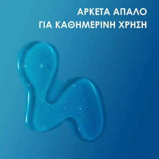 Ніжний відлущуючий скраб для обличчя Cetaphil 178 мл