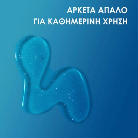 Ніжний відлущуючий скраб для обличчя Cetaphil 178 мл: ціни та характеристики