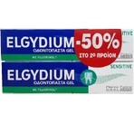 Зубна паста Elgydium Sensitive для чутливих зубів 2х75мл: ціни та характеристики
