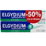 Зубная паста Elgydium Sensitive для чувствительных зубов 2х75 мл