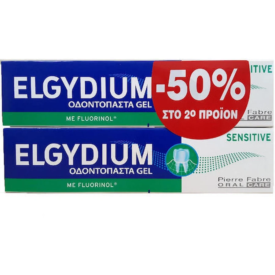 Зубна паста Elgydium Sensitive для чутливих зубів 2х75мл: ціни та характеристики