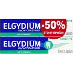 Зубна паста Elgydium Sensitive для чутливих зубів 2х75мл: ціни та характеристики