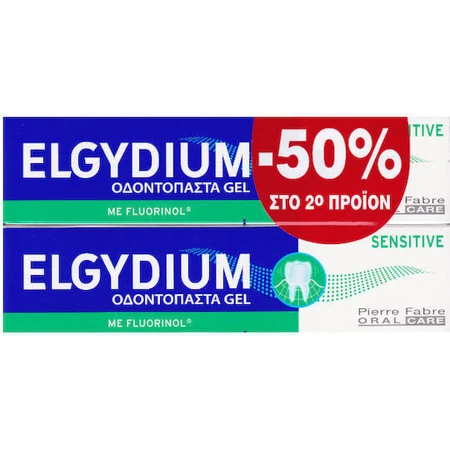 Зубна паста Elgydium Sensitive для чутливих зубів 2х75мл: ціни та характеристики