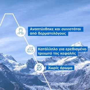 Uriage Лосьон для волос против перхоти 100 мл