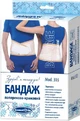 УКРМЕДТЕКСТИЛЬ