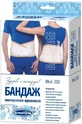 Бандаж попереково-крижовий Білосніжка розмір 2 (73-86см) Модель 303