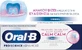 Зубна паста Oral-B для підвищеної чутливості 75 мл