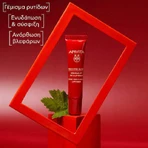 Apivita Beevine Elixir Еліксир проти зморшок і тонізуючий крем для шкіри навколо очей і губ з гіалуроновою кислотою та колагеном 15мл: ціни та характеристики