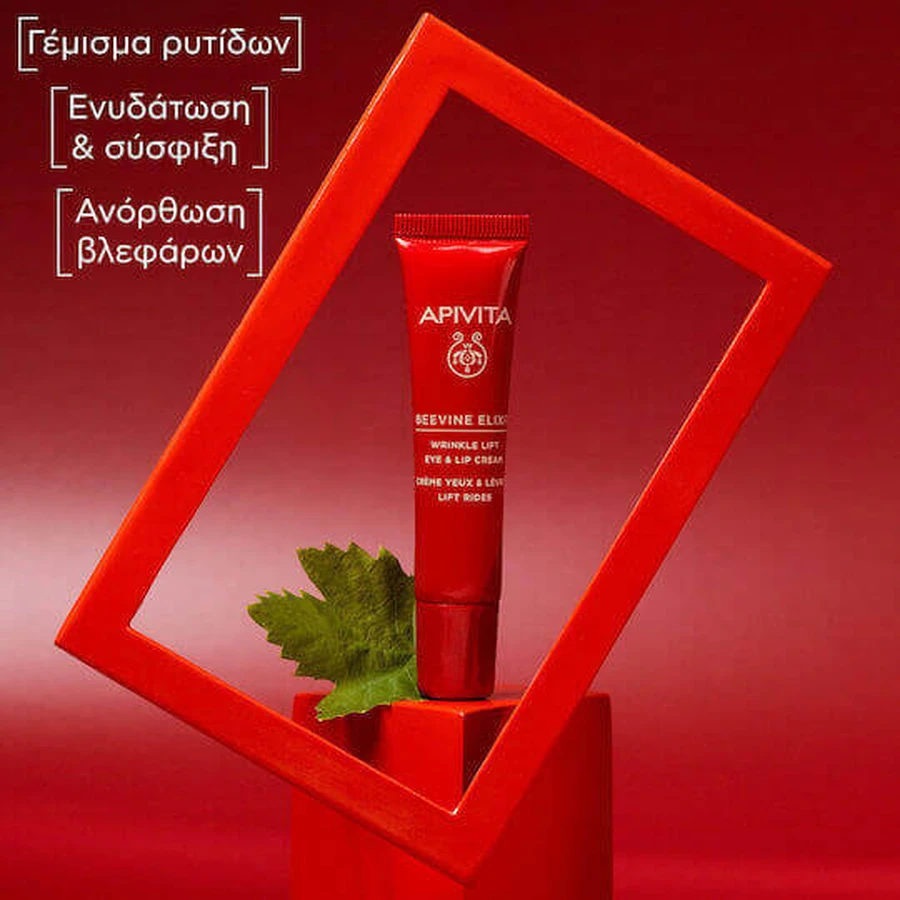 Apivita Beevine Elixir Еліксир проти зморшок і тонізуючий крем для шкіри навколо очей і губ з гіалуроновою кислотою та колагеном 15мл: ціни та характеристики