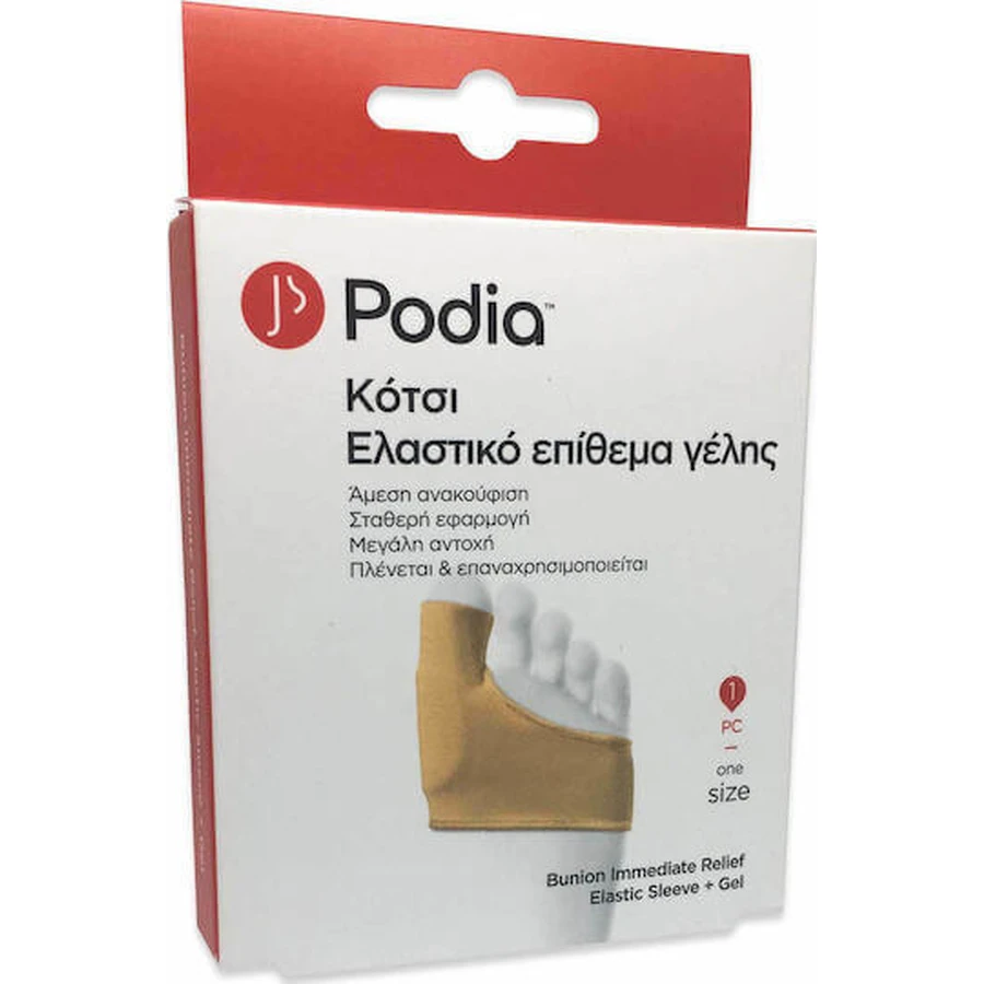Еластичний еластичний рукав Podia Immediate Relief з гелем для жіночих грудей 0000 00053: ціни та характеристики
