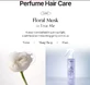 Growus Damage Therapy No-wash Treatment Ex Hair Lotion 250 мл