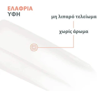Eau Thermale Avène Cleanance Comedomed Крем для лица против пятен и прыщей 30 мл