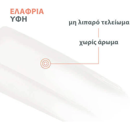 Крем для обличчя Eau Thermale Avène Cleanance Comedomed проти прищів і вугрів 30 мл: ціни та характеристики