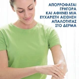 Зволожуючий лосьйон для тіла Cetaphil Skin для сухої та чутливої шкіри 500 мл