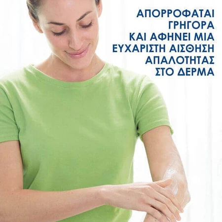 Зволожуючий лосьйон для тіла Cetaphil Skin для сухої та чутливої шкіри 500 мл: ціни та характеристики