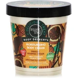 Organic Shop Vanilla Cream Увлажняющий крем для тела с ароматом ванили 450 мл