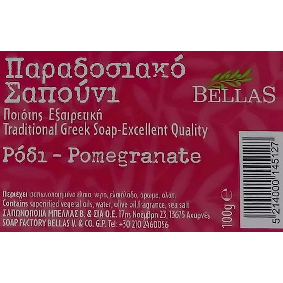 Bellas Pomegranate Гранатовий мильний брусок для рук, тіла та волосся з ослячим молоком 100гр: ціни та характеристики