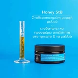 Apivita Увлажняющая маска для волос с гиалуроновой кислотой и алоэ 200 мл