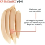 Eau Thermale Avène Hyaluron Activ B3 Увлажняющий и антивозрастной ночной увлажняющий крем для лица с гиалуроновой кислотой и ниацинамидом 40 мл: цены и характеристики