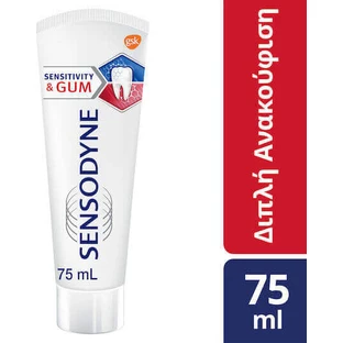 Sensodyne Sensitivity & Gum Зубная паста для чувствительных зубов и гингивита 75 мл