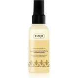 Ziaja Argan Oil Duo Phase Hair Leave In Colour Maintenance Hair Conditioner для окрашенных волос 125 мл