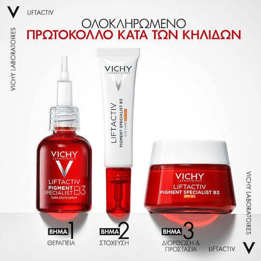 Крем для шкіри навколо очей Vichy Liftactiv Pigment B3 з SPF50 проти темних кіл 15 мл: ціни та характеристики
