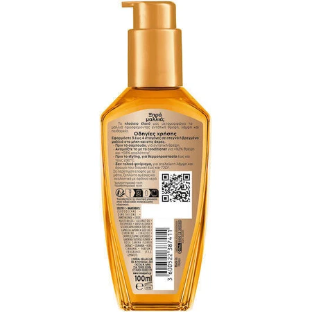 L'Oreal Paris Elvive Extraordinary Oil Восстанавливающее масло для волос 100 мл: цены и характеристики