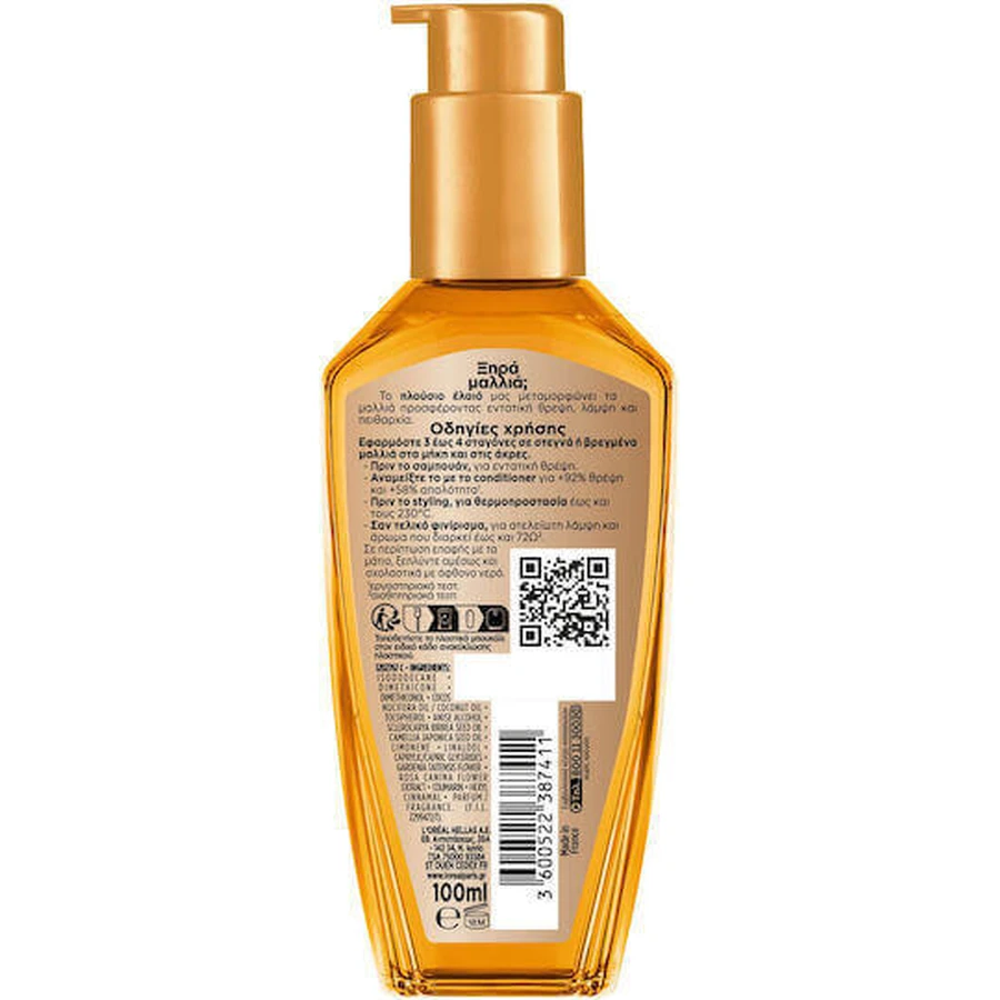 L'Oreal Paris Elvive Extraordinary Oil Восстанавливающее масло для волос 100 мл: цены и характеристики