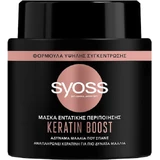 Зміцнююча маска для волосся Syoss Keratin Boost 500 мл