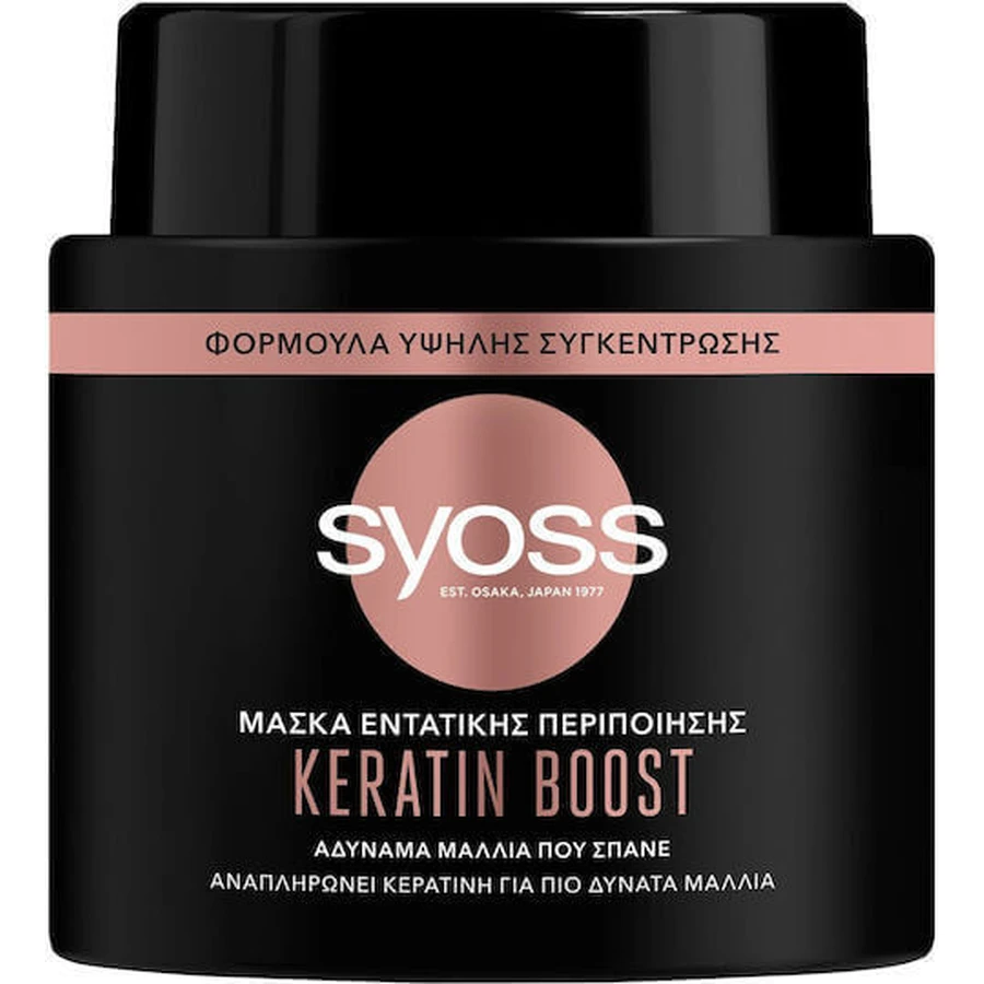 Syoss Keratin Boost Укрепляющая маска для волос 500 мл: цены и характеристики